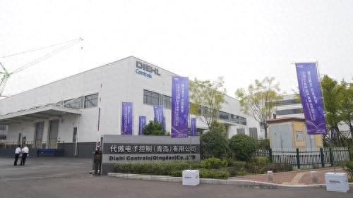 德国代傲集团青岛工厂投产 4000万美元投资背后的中国投资新机遇