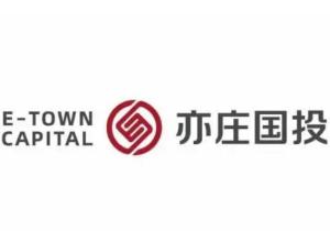 北京亦庄投资控股与北京投资管理 双轮驱动下的产业升级新引擎
