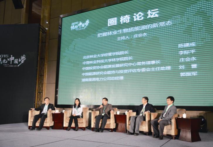 北京振农投资管理